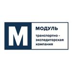 транспортно-экспедиторская компания