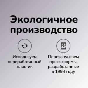Мы за экологию
