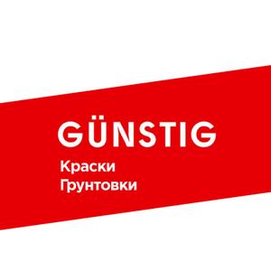 Бренд