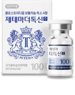Jetema The Toxin