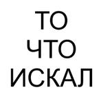 наборы ковров для автомобилей
