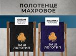 Полотенце махровое с вышивкой