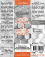 выращиваем перец острый-поцелуй САТАНЫ, спаржу, усьму