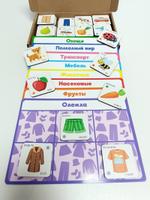 Лото "Окружающий мир" 03057