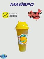 Сокосодержащий напиток MYBRO с кусочками желе, со вкусом манго, 620 мл