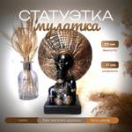 Мулатка Африканка 1 GPMulCH1