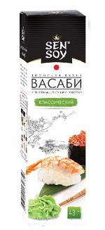 Васаби (тюбик 43 г) 1/24ш "Sen Soy"