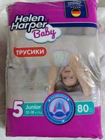 Подгузники детские Helen Harper