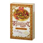Белорусский сувенир 925г