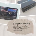 HDMI-Splitter 1080P 3D