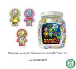 Мармелад с начинкой Fun Candy Lab ХАЛЯЛЬ "Мармежутики" 00-00011073