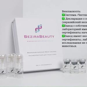 Важно знать