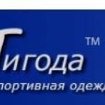 Новогоднее предложение