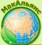 МакАльянс — прием макулатуры, картона, шредирование