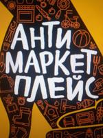 Одежда Обувь Аксессуары оптом