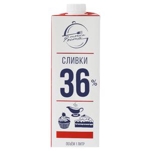 Сливки 36%
Натуральные ,молочные тм &#34;Точка Роста&#34;