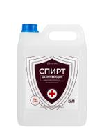 Спирт изопропиловый 75%; объем 5л.