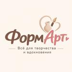 фигурки из гипса для раскрашивания