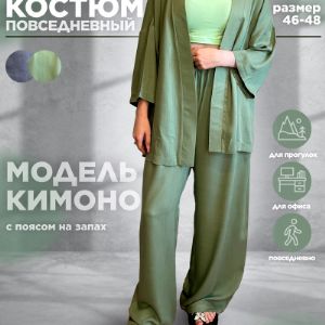 Костюм КИМОНО, зеленый
Костюм «КИМОНО» женский для повседневной носки. Жакет свободного силуэта с поясом на запах. Брюки свободные прямые с боковыми карманами.

Стильно, свободно и легко! Зеленый костюм двойка для женщин включает в себя брюки и легкий пиджак с поясом. Широкие штаны с высокой посадкой и эластичным поясом на резинке подойдут для любого типа фигуры. Жакет можно носить с поясом и без него, делая образ более свободным. Весенний костюм с брюками – идеальный выбор на каждый день. Летний костюм можно носить как в комплекте, так и по отдельности. Костюм со штанами подходит для прогулок, активного отдыха и мероприятий. Благодаря свободному крою однотонный костюм пригодится на каждый день для образов в стиле смарт кэжуал (smart casual). Универсальный брючный костюм станет вашим любимым на сезон весна-лето.