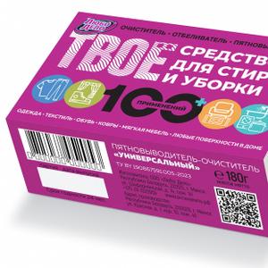 Чудо мыло кислородное 180гр от производителя. Ваша СТМ= ваш дизайн всего от 1000шт