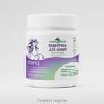 Подкормка ДЛЯ КОПЫТ ExterPro для лошадей, 210 г 08-01EP0210