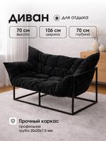Диван ДП / черный