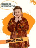 Худи оверсайз Huggzee Ананас в Отпуске для детей унисекс HUGPINK