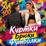 наши бренды Счастья Вам, Лабуки, Пошив под заказ