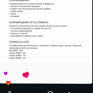 Условие работы 1