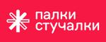 производство надувной фанатской атрибутики