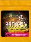 Гриппер 6х7 жёлтый с этикеткой broonex. Товар продаётся на нашем сайте. 
Доставка в любой регион России.
Минимальная стоимость заказа 3000 рублей.  