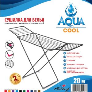 Aqua Cool - сушилка для белья