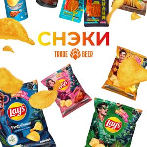 Всё для идеального перекуса — от популярных импортных чипсов с яркими вкусами до качественных российских аналогов, которые завоевали любовь покупателей. Хрустящий ассортимент для тех, кто хочет перекусить здесь и сейчас, идеально дополняющий продажи напитков.