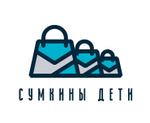 сумки, рюкзаки, органайзеры, зонты, кошельки оптом