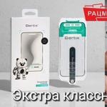 Lux эксклюзивные стекла Bertix с полной возможностью клиенту самому установить его!