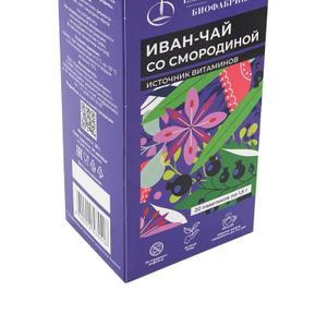 Фасованные чаи