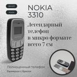 Телефон легенда NOKIA 3310