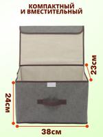 Короб универсальный