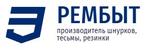 высококачественные шнуры, шнурки, тесьма и лента, фурнитура