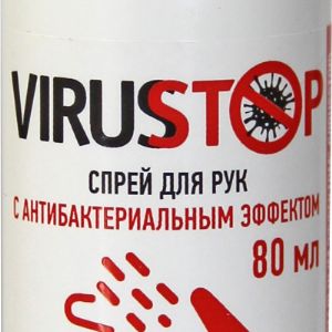 Антисептик для рук (Вирусстоп), спирт этиловый 70%, объем 80 мл. Спрей.