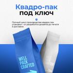 Квадро-пак под ключ