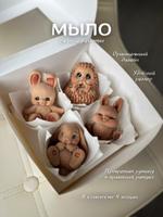 Мыло в виде зверушек 542256665