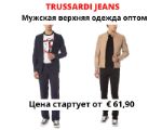 Мужская верхняя одежда Trussardi Jeans