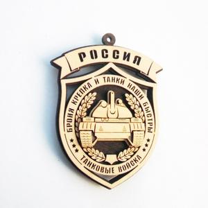 Танковые войска Броня крепка и танки наши быстры.Двухсторонняя подвеска в салон автомобиля.Размер 9,4*7,1 см.