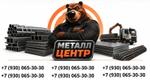 Металлопрокат оптом и в розницу в Санкт-Петербурге