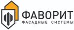 Фаворит Фасадные Системы — производство подсистем для вентфасадов