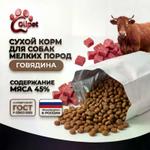 Полнорационный сухой корм "ПРЕМИУМ МИНИ"