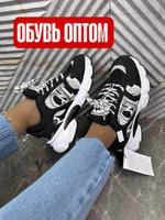 Кроссовки Christian Dior 34