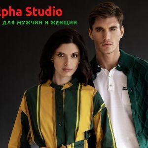 Alpha Studio - это бренд мужской и женской одежды «Сделано в Италии». Для изготовления одежды бренд использует самые лучшие материалы, такие как шерсть или кашемир.  Коллекции следуют новым тенденциям, не отказываясь от элегантности и традиций.