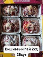 Кондитерские изделия